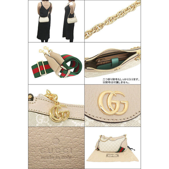 Gucci Shoulder Bag Beige White Ophidia GG Supreme Handbag Crossbody - Picture 3 of 3